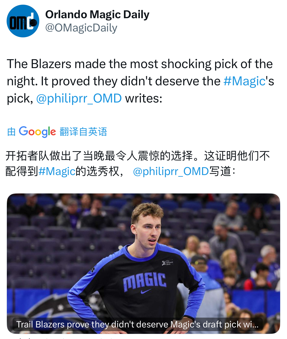 详细阅读:九游-包含转会期NBA常规赛焦点战,奥兰多魔术完成体检,媒体盛赞,心理建设被强调的词条-九游 九游-包含转会期NBA常规赛焦点战,奥兰多魔术完成体检,媒体盛赞,心理建设被强调的词条-九游